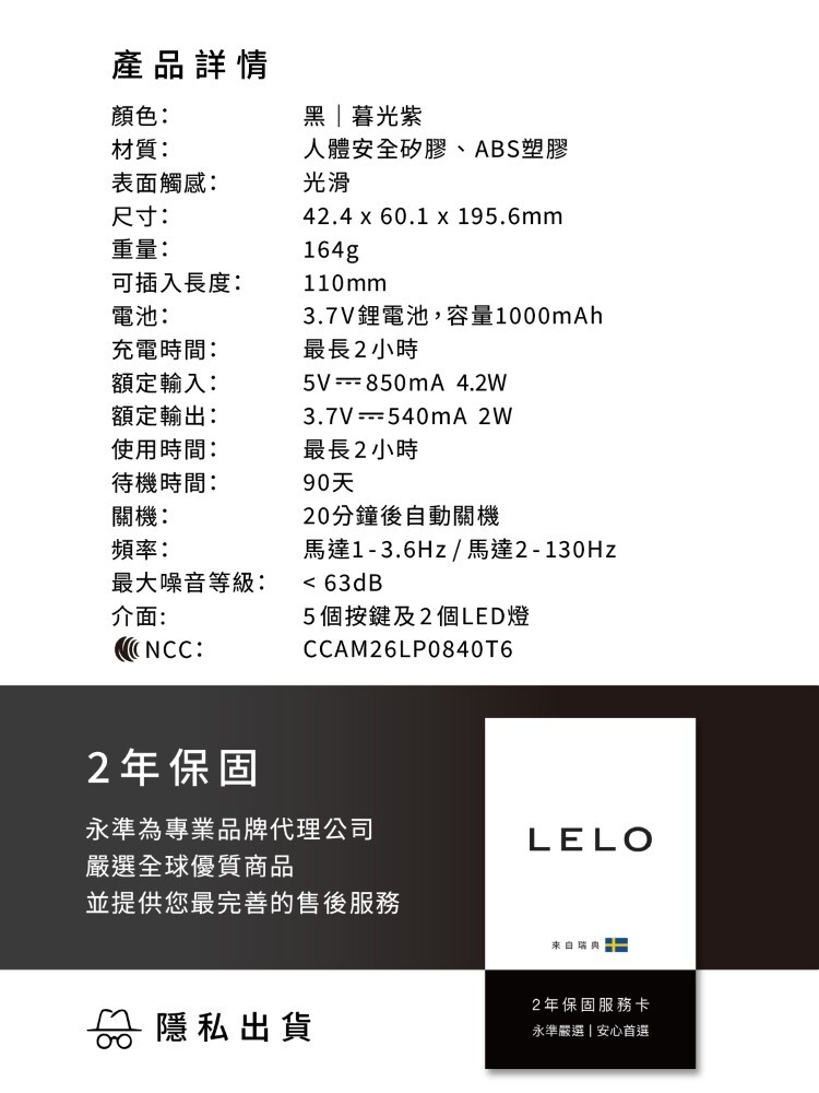 LELO INA THRUST 手機遙控 伸縮兔耳震動按摩棒