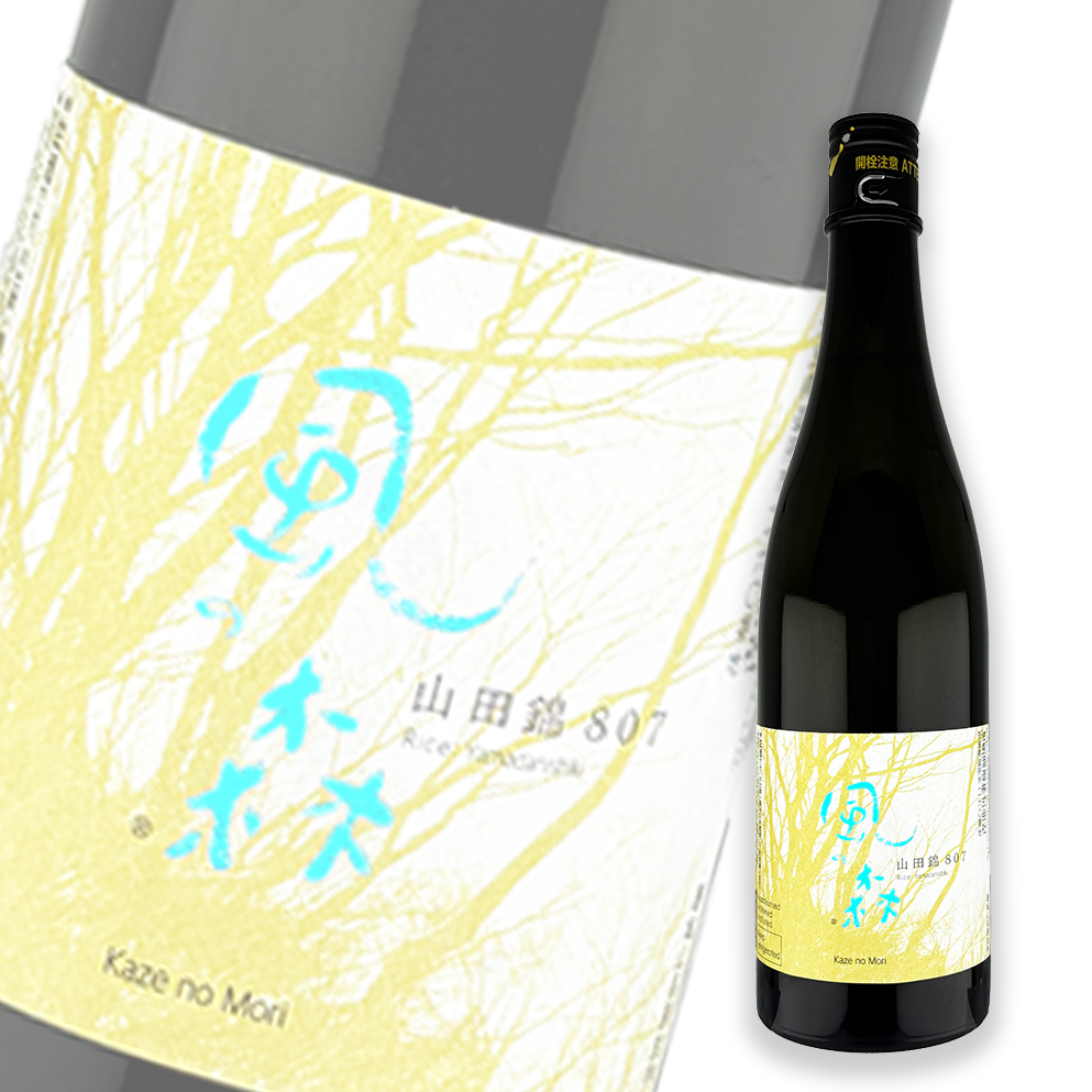 風之森(風の森) 山田錦807 純米無濾過生原酒720ml | 酒蛙Sakewa