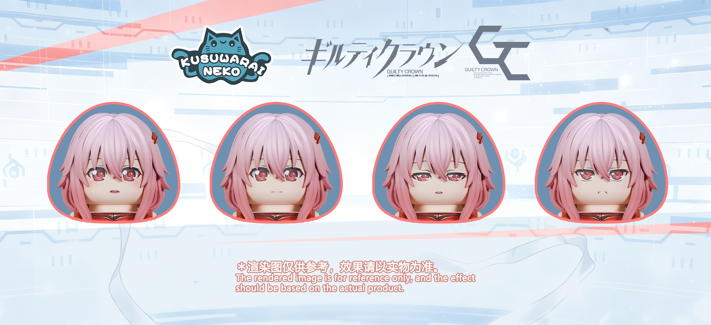 【Preorder】【KSWNK】 Yuzuriha Inori