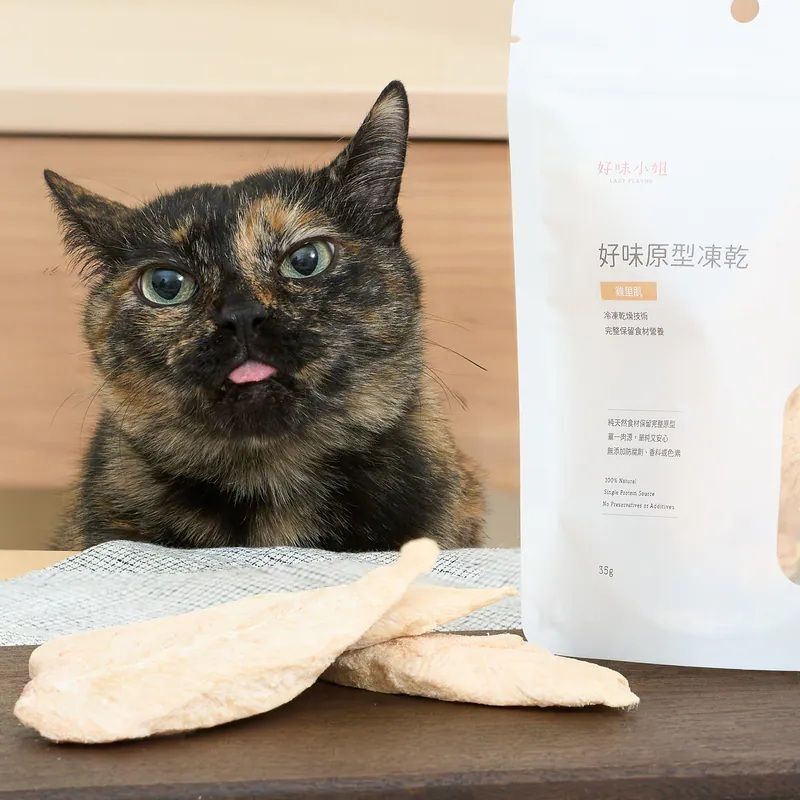 好味原型凍乾零食-雞里肌(35g)