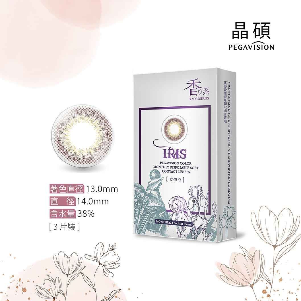 晶碩Pegavision 香水彩色月拋 鳶尾灰3片裝