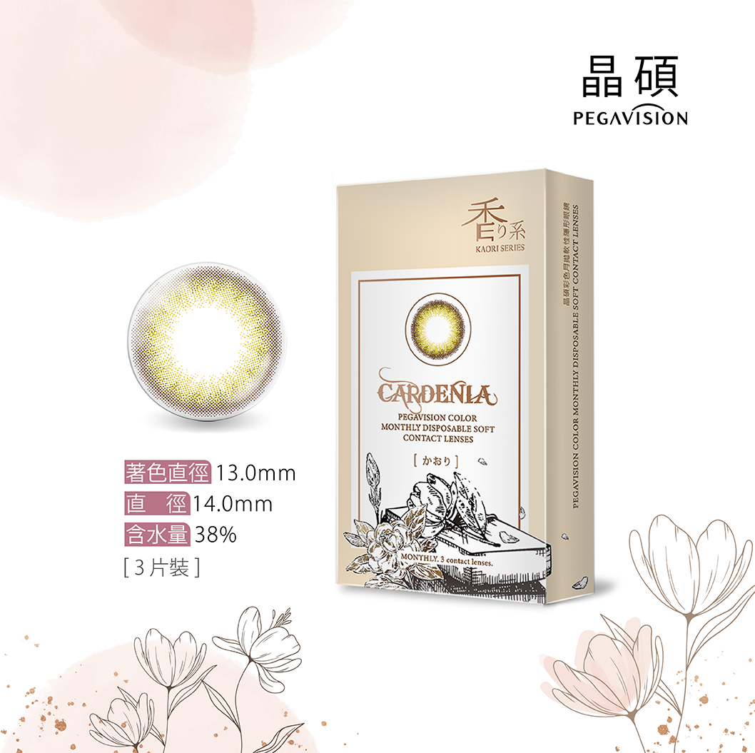 晶碩Pegavision 香水彩色月拋 梔子花棕3片裝