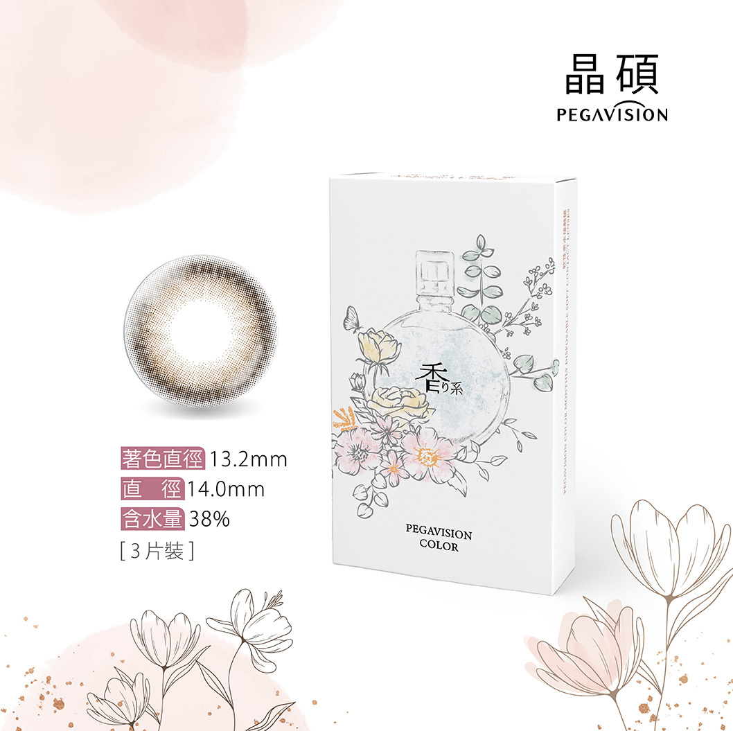 晶碩Pegavision 香水彩色月拋 山茶棕CAMELLIA 3片裝