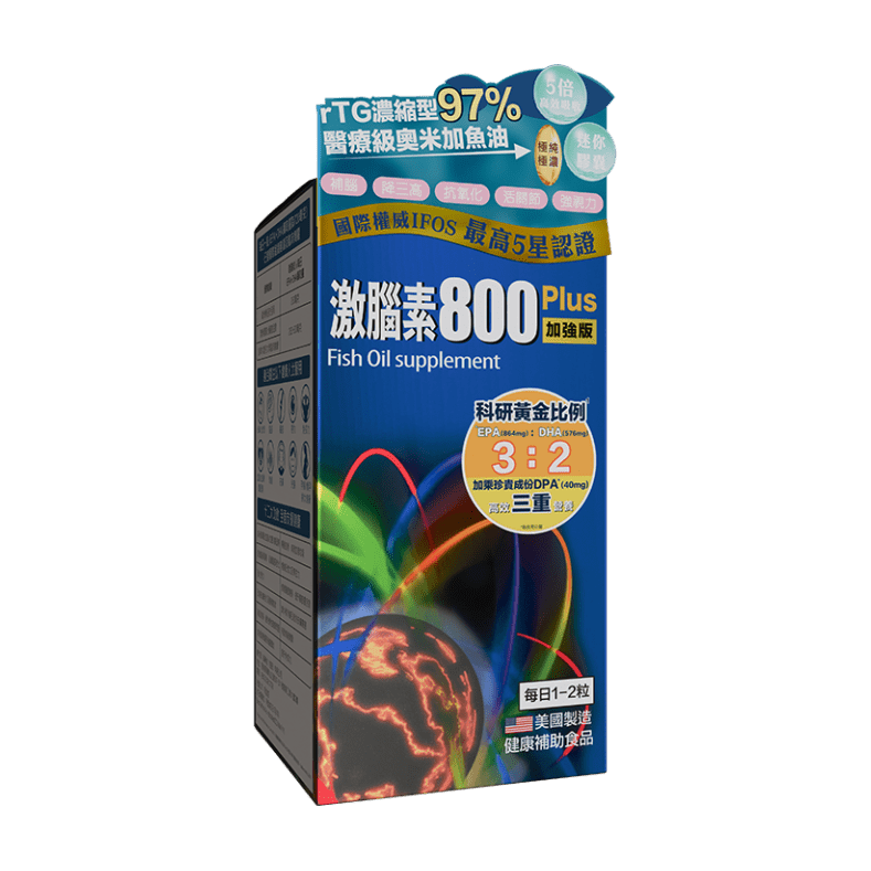 Royal Medic Haruka Fish Oil 800 Plus 60pcs