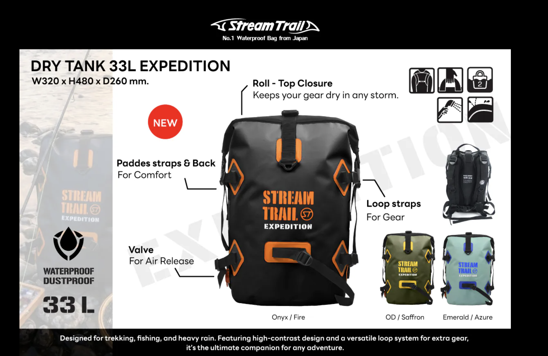 Stream Trail  DRY TANK 33L-遠征系列