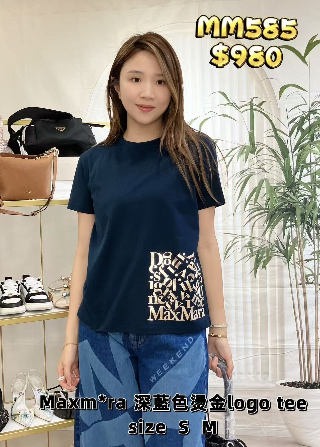 MM585 -T