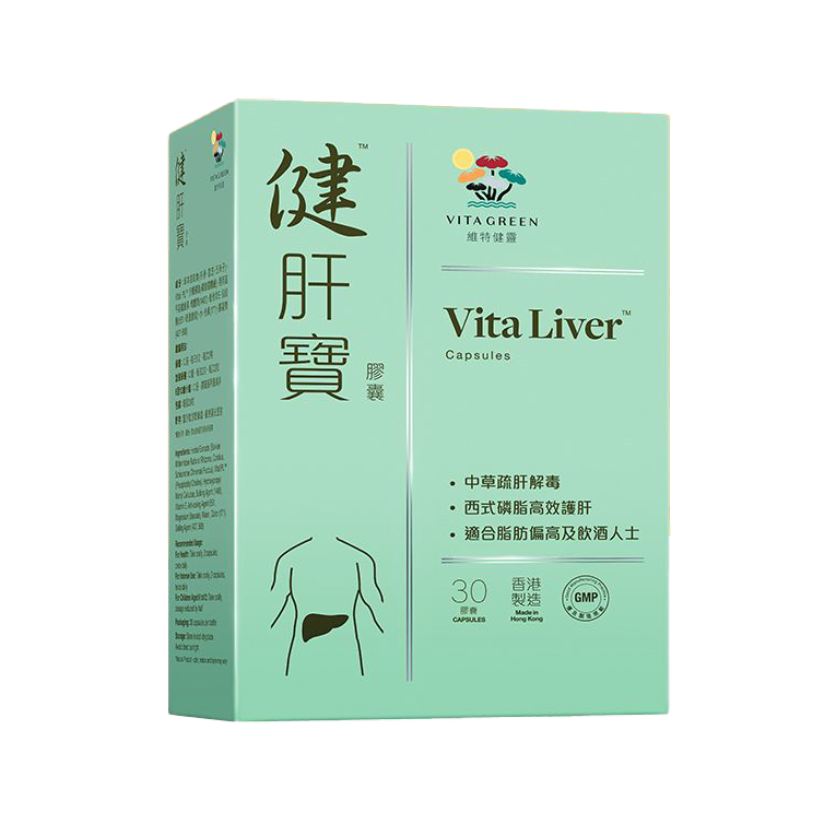 Vita Green Vita Liver 30pcs