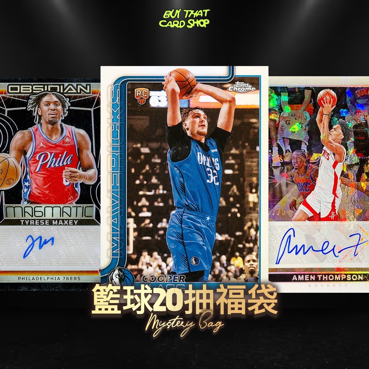 [BTC2] NBA COOPER 迷你福袋  [MP26009]