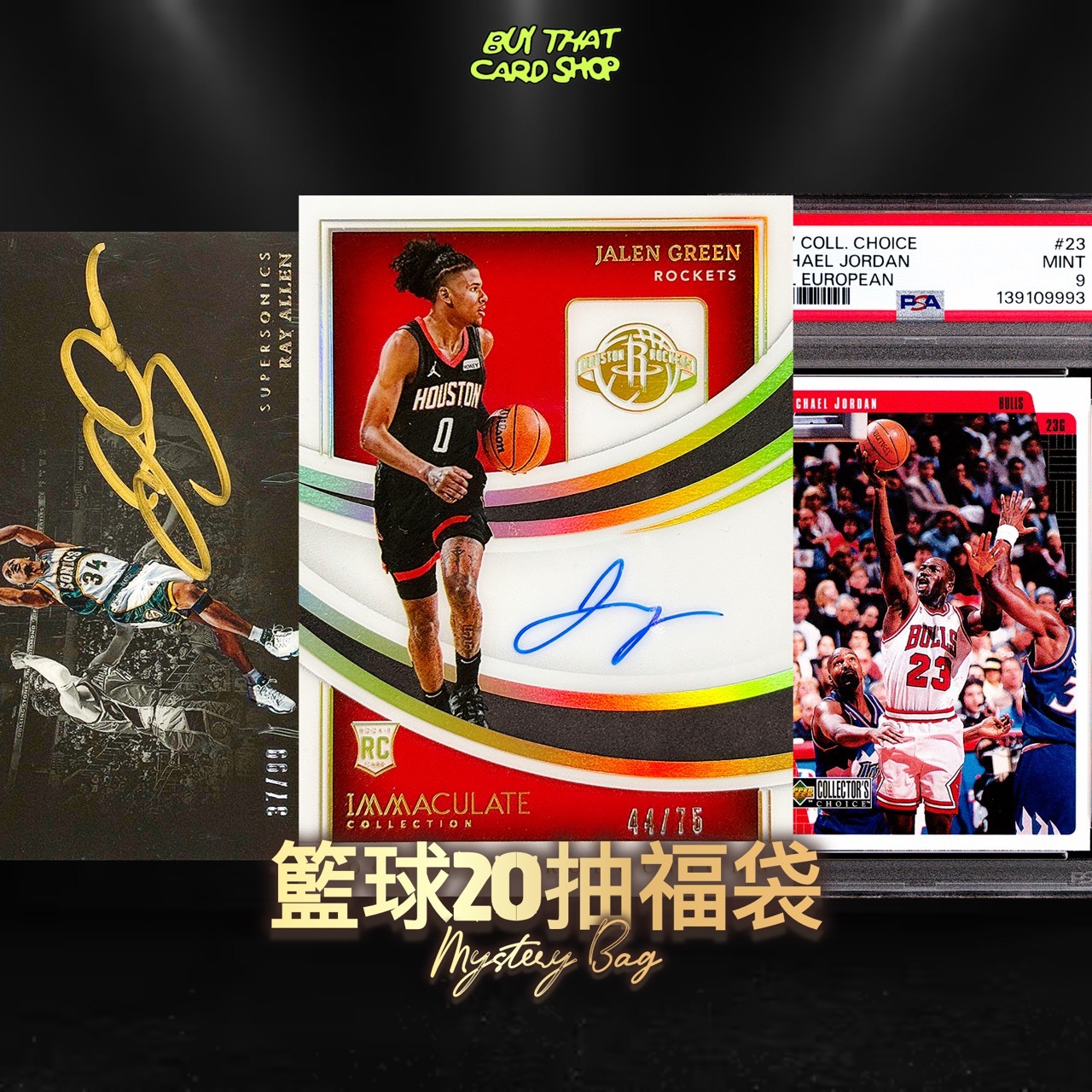 [BTC2] NBA JG4 迷你福袋  [MP26010]