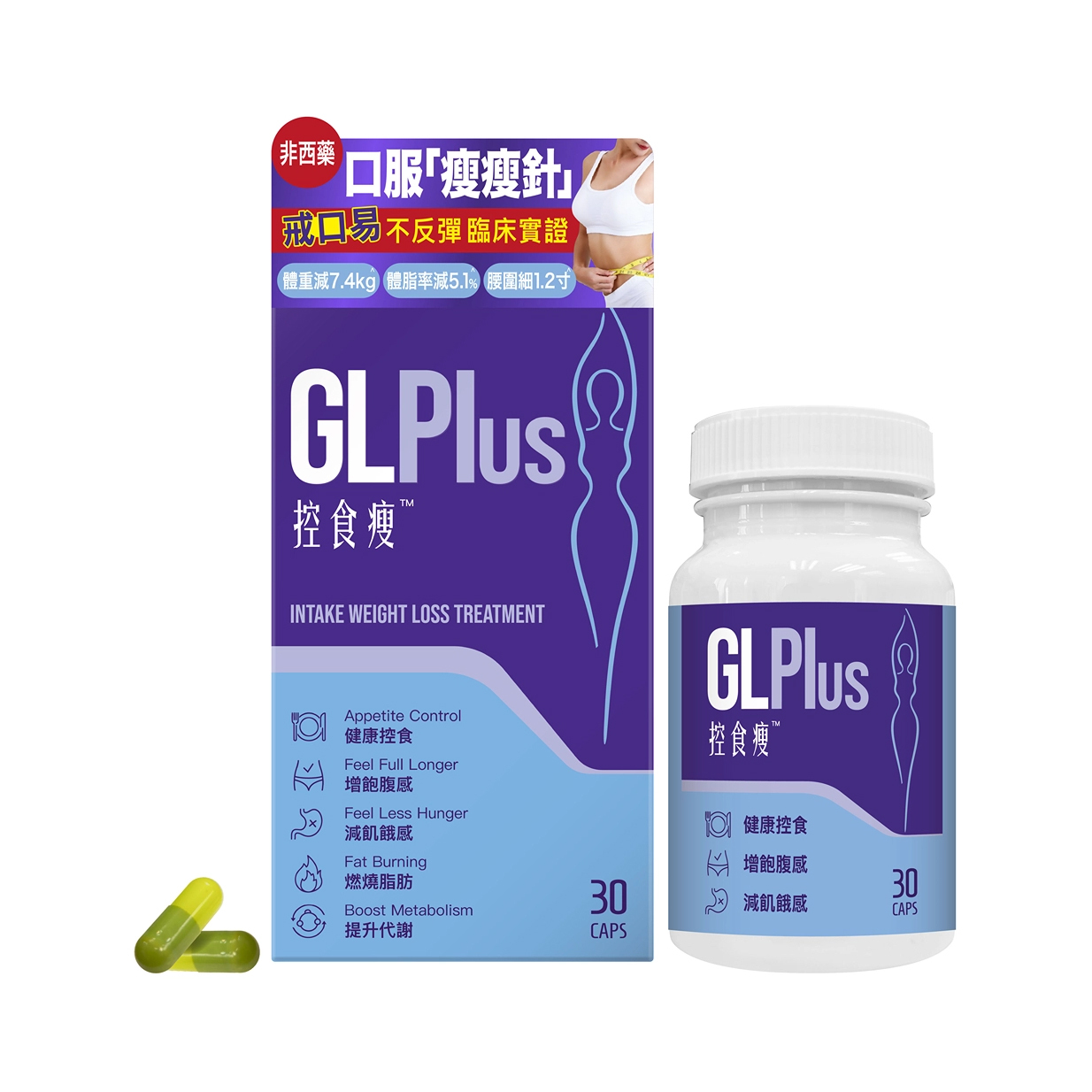 Colli-G GL Plus 30 Capsules