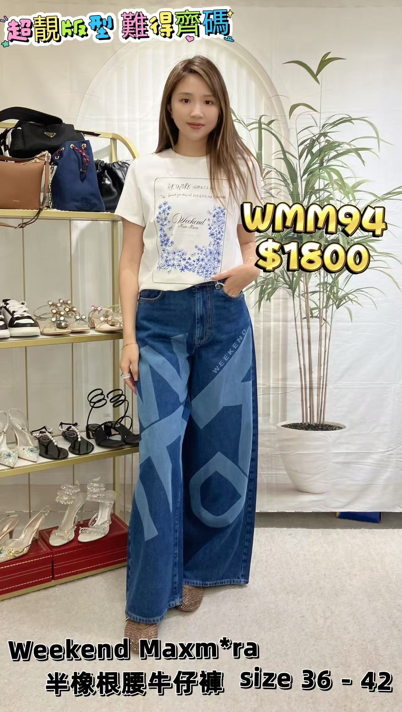 WMM94 -T