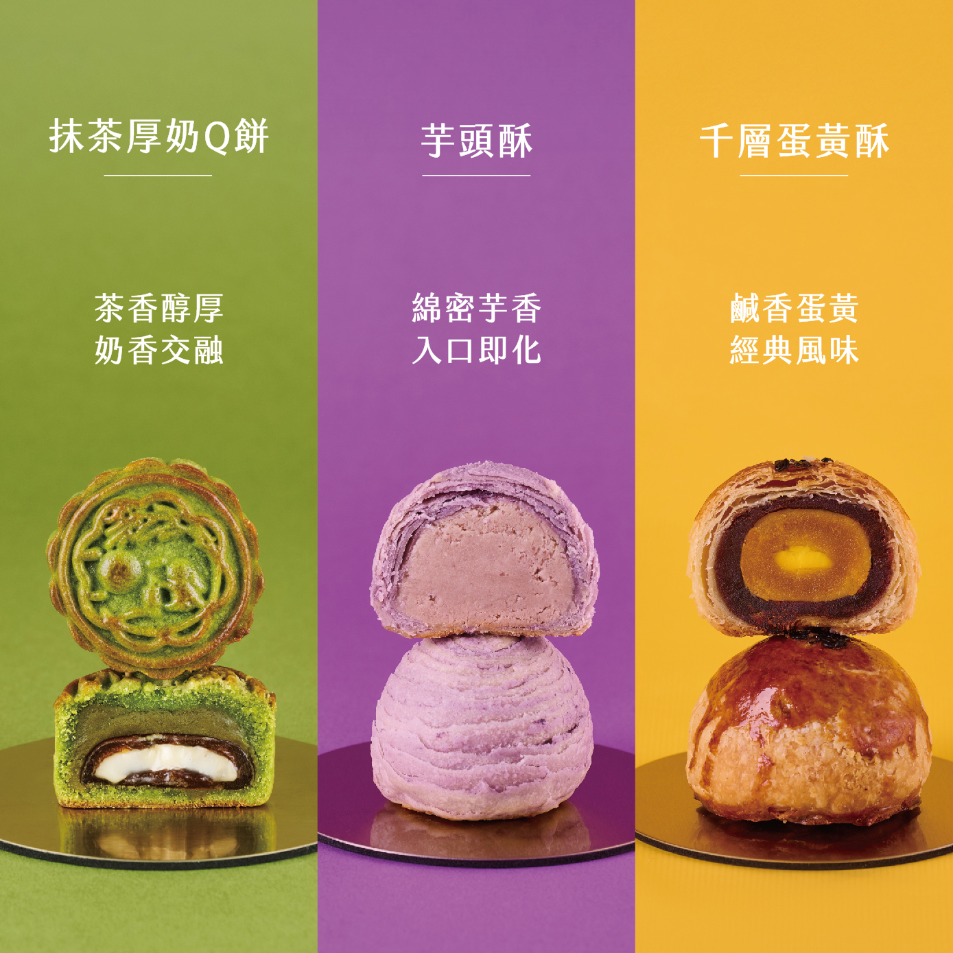◆【4入經典月餅】精品掛耳禮盒※僅限台灣本島宅配