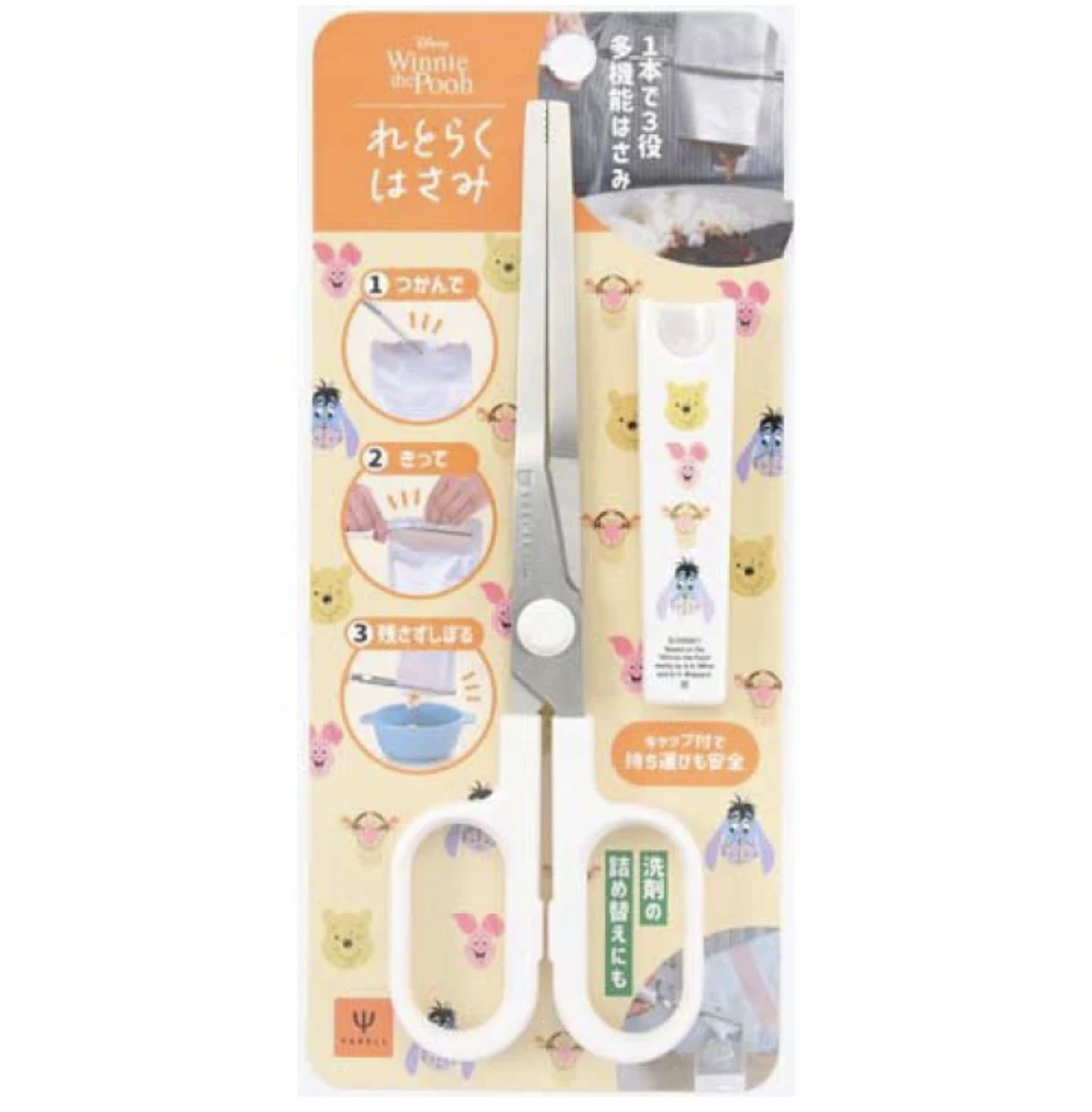 【人氣產品】JP Pooh 多用途夾剪擠剪刀 白 0998 TK260723