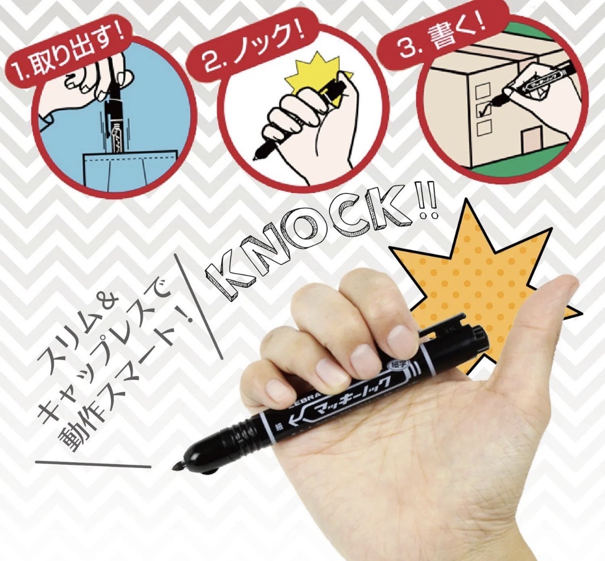 【多莉推薦】JP 斑馬牌油性 按壓式 Marker 0619 5010 TK260723