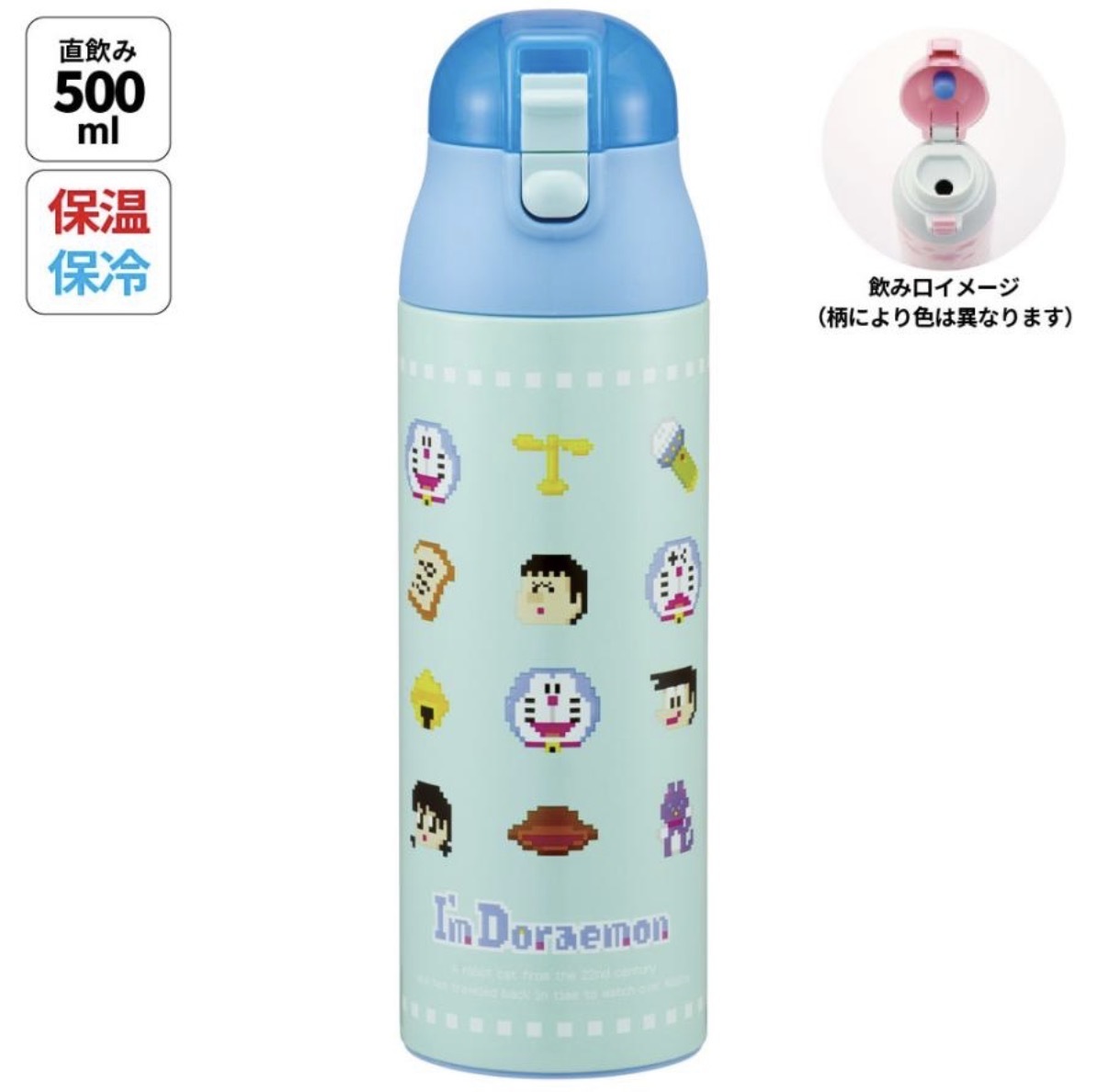 JP 多啦A夢 超輕量保溫保冷樽 藍 500ml 1846 TK260723