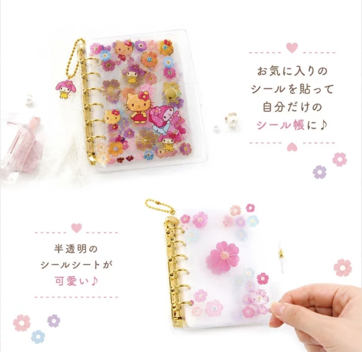【數量限定】JP Sanrio 曬燶版 收藏貼紙手帳 4930 TK260723