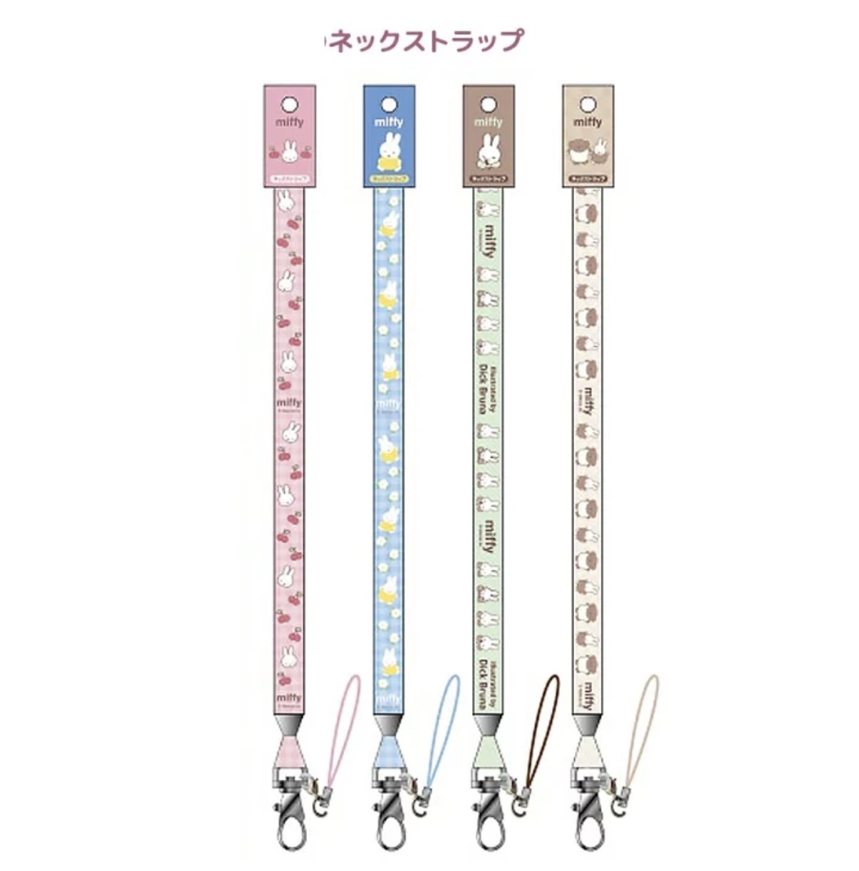 【最新發售】JP Miffy 造型 密集式頸繩 4571 TK260723