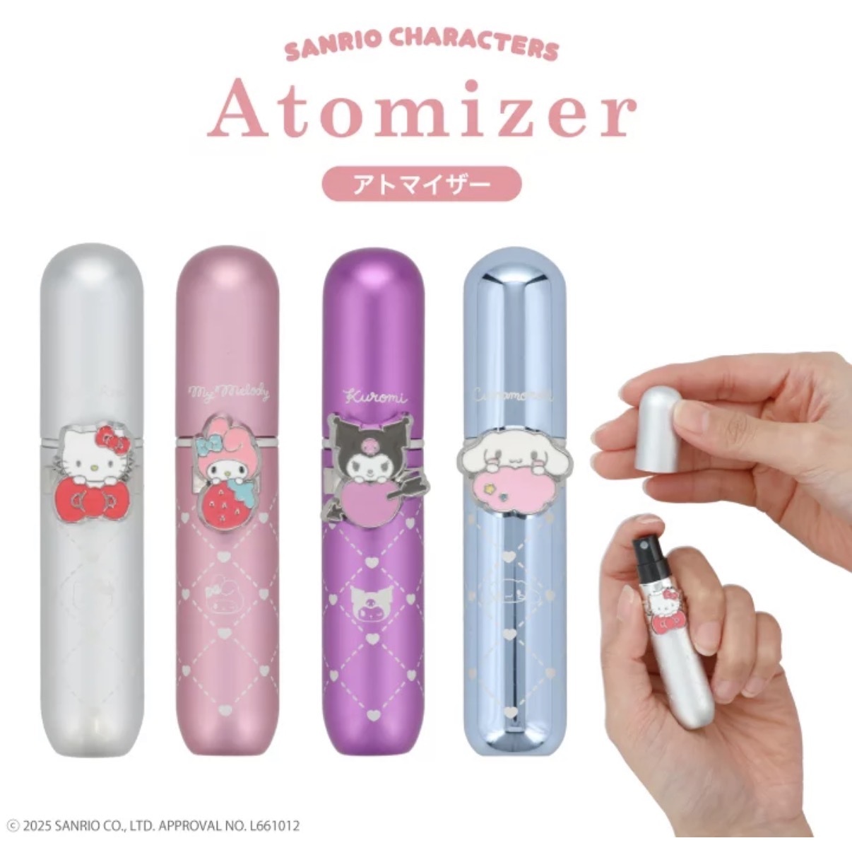 【爆靚搶手】JP Sanrio 鋁合金霧化香水噴霧容器 4548 TK260723