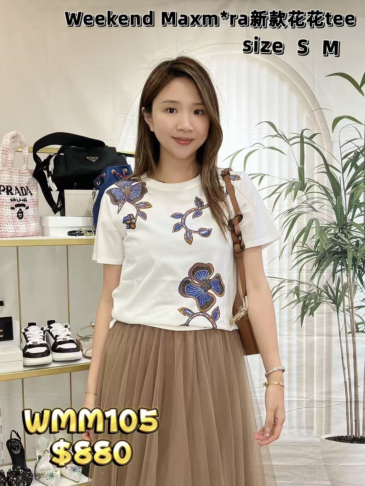 WMM105 -T
