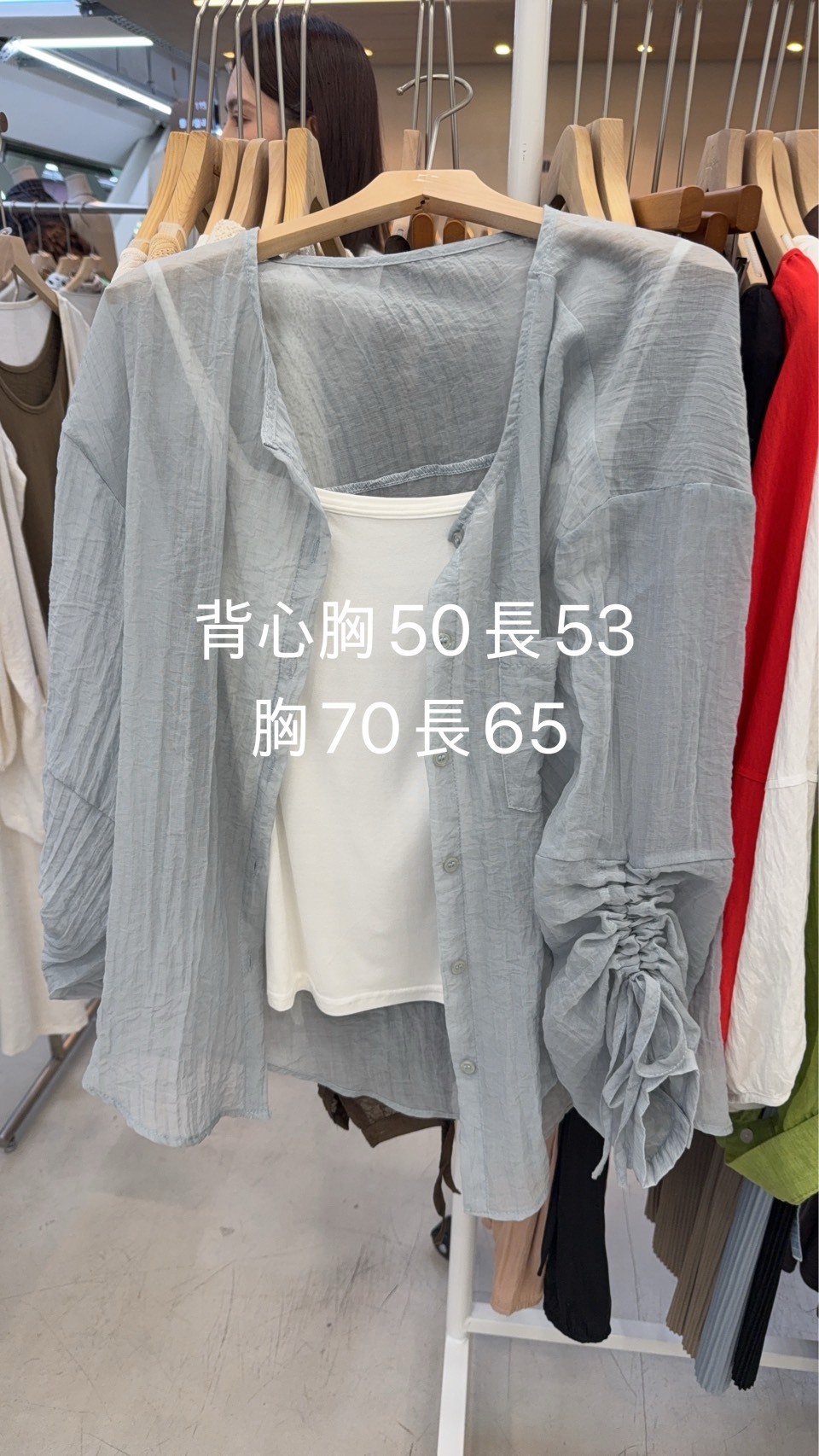 LU6440 紋路質感防曬恤衫 *特價貨品不設退換*