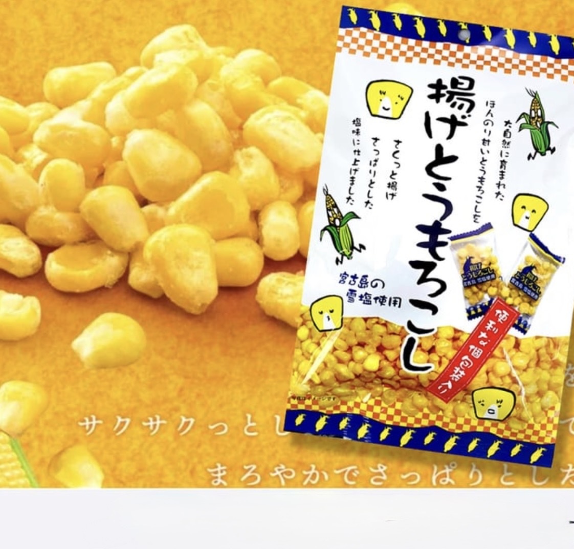 【多莉推薦】JP 宮古島雪鹽 炸粟米粒粒 45g 3154 TK260723