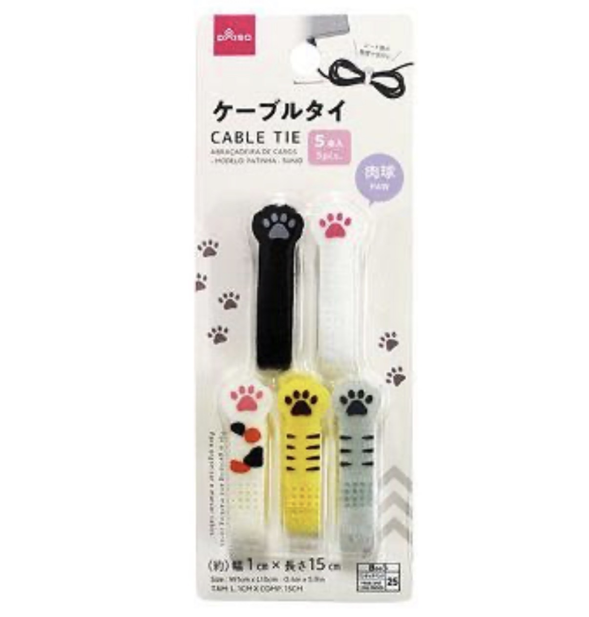 JP 貓貓肉球 Cable Tie 魔術貼 5件裝 8030 TK260723