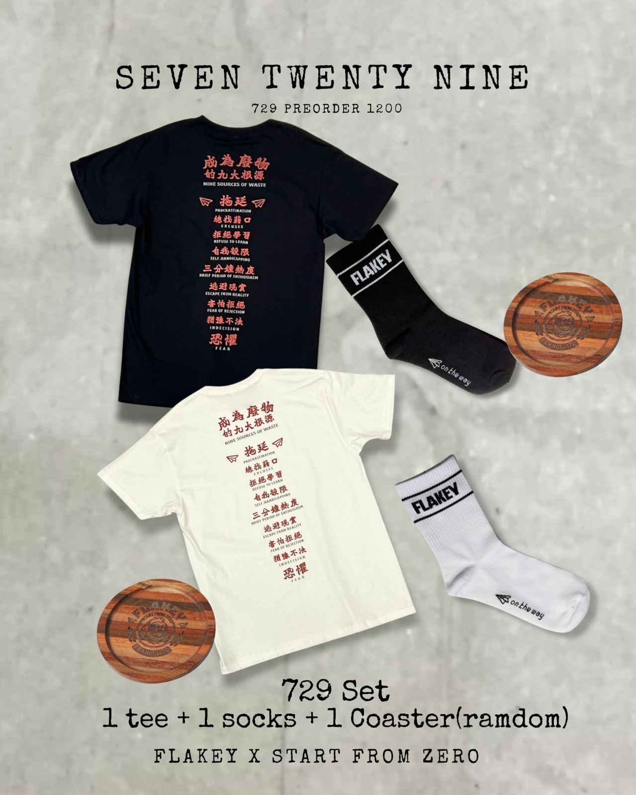 729 九大項目 printed 黑色 T-shirt SET