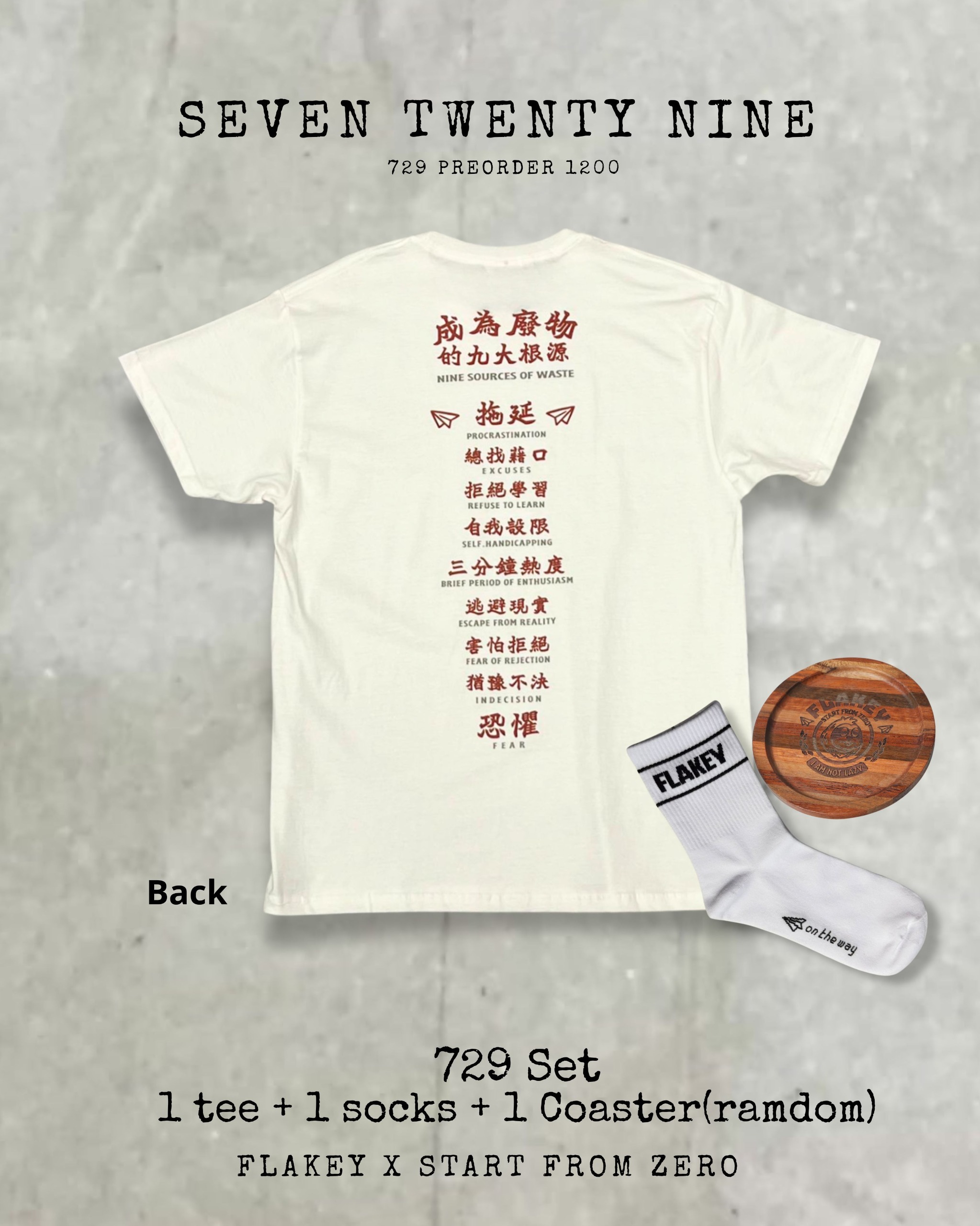 729 九大項目 printed 白色 T-shirt SET