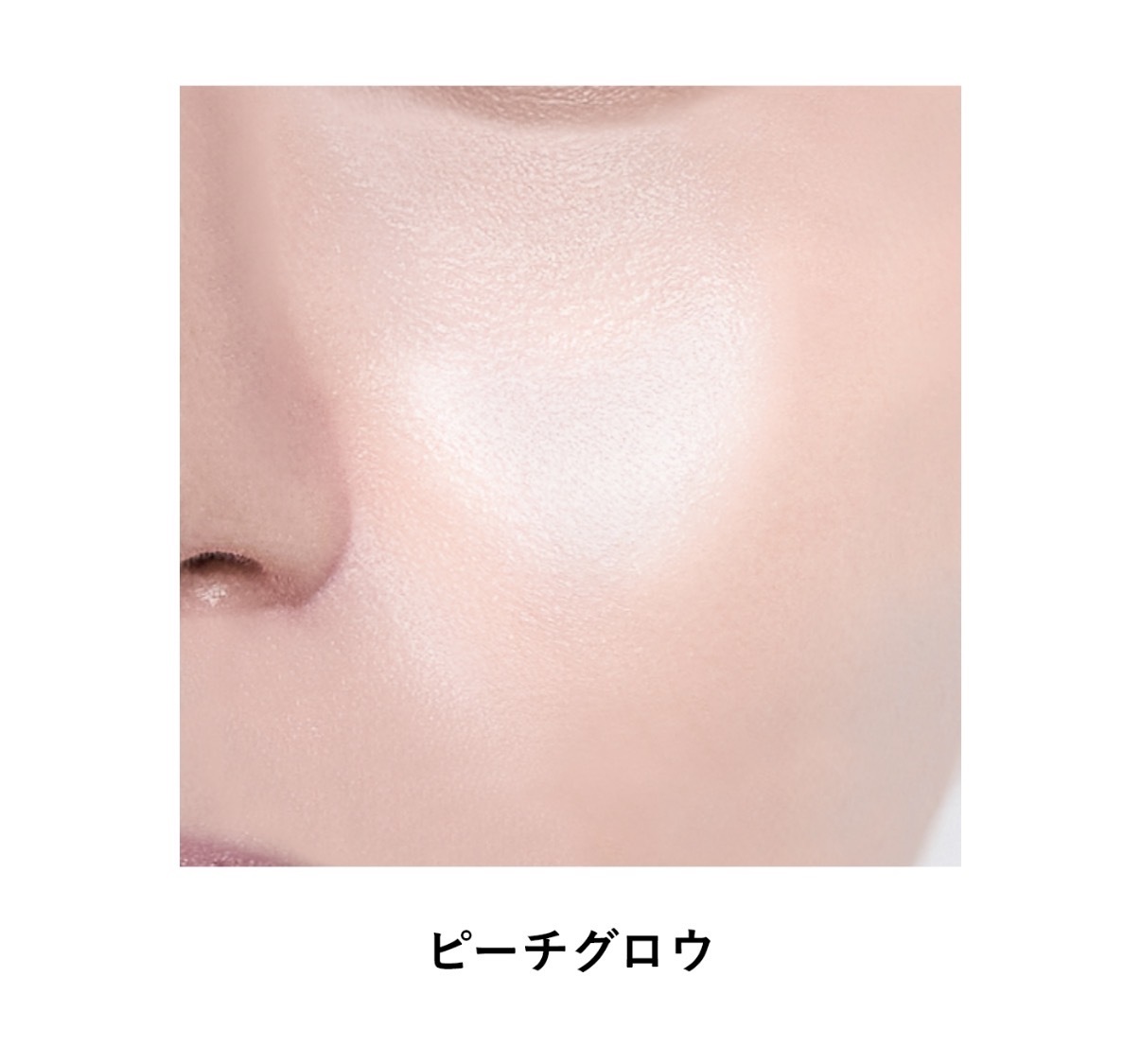 【多莉爆推薦】JP &be 3in1 防曬提亮美肌保濕妝前乳 冷感版 SPF50+ PA ++++ 6900 TK260723