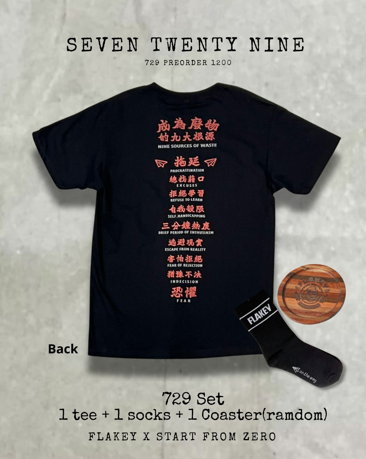 729 九大項目 printed 黑色 T-shirt SET