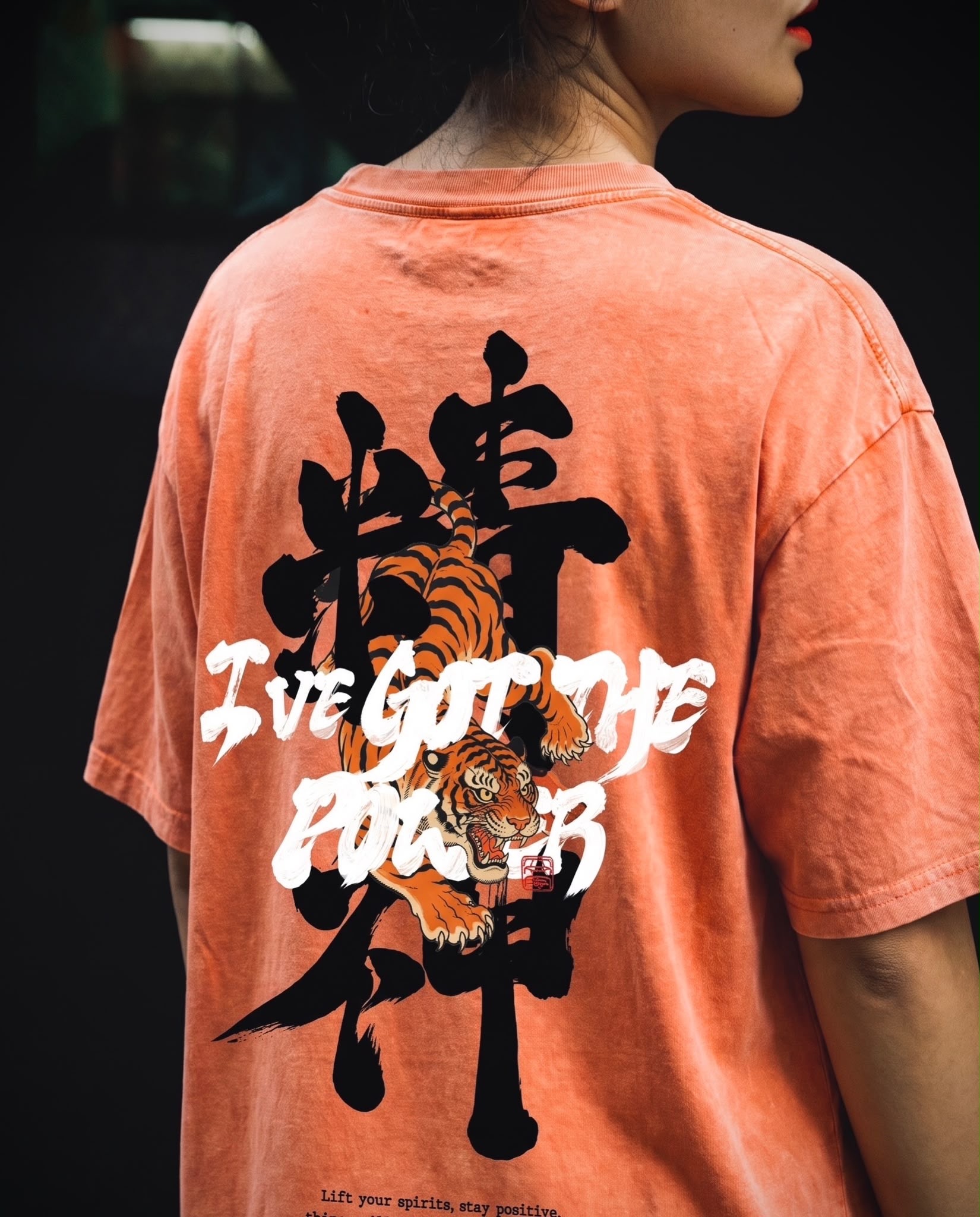 New ✦ Tiger's Power Tee (2色入)