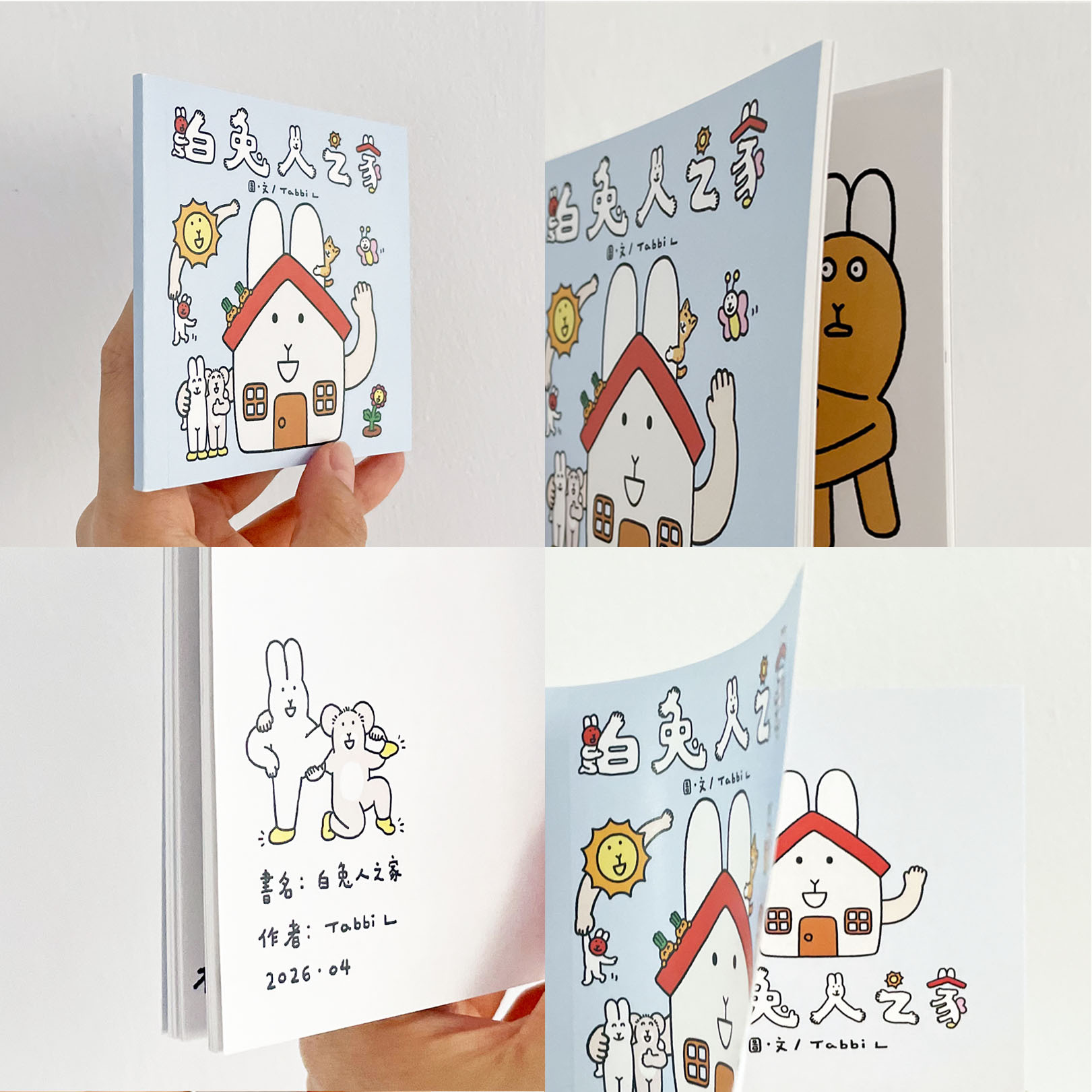 Tabbi L 書
