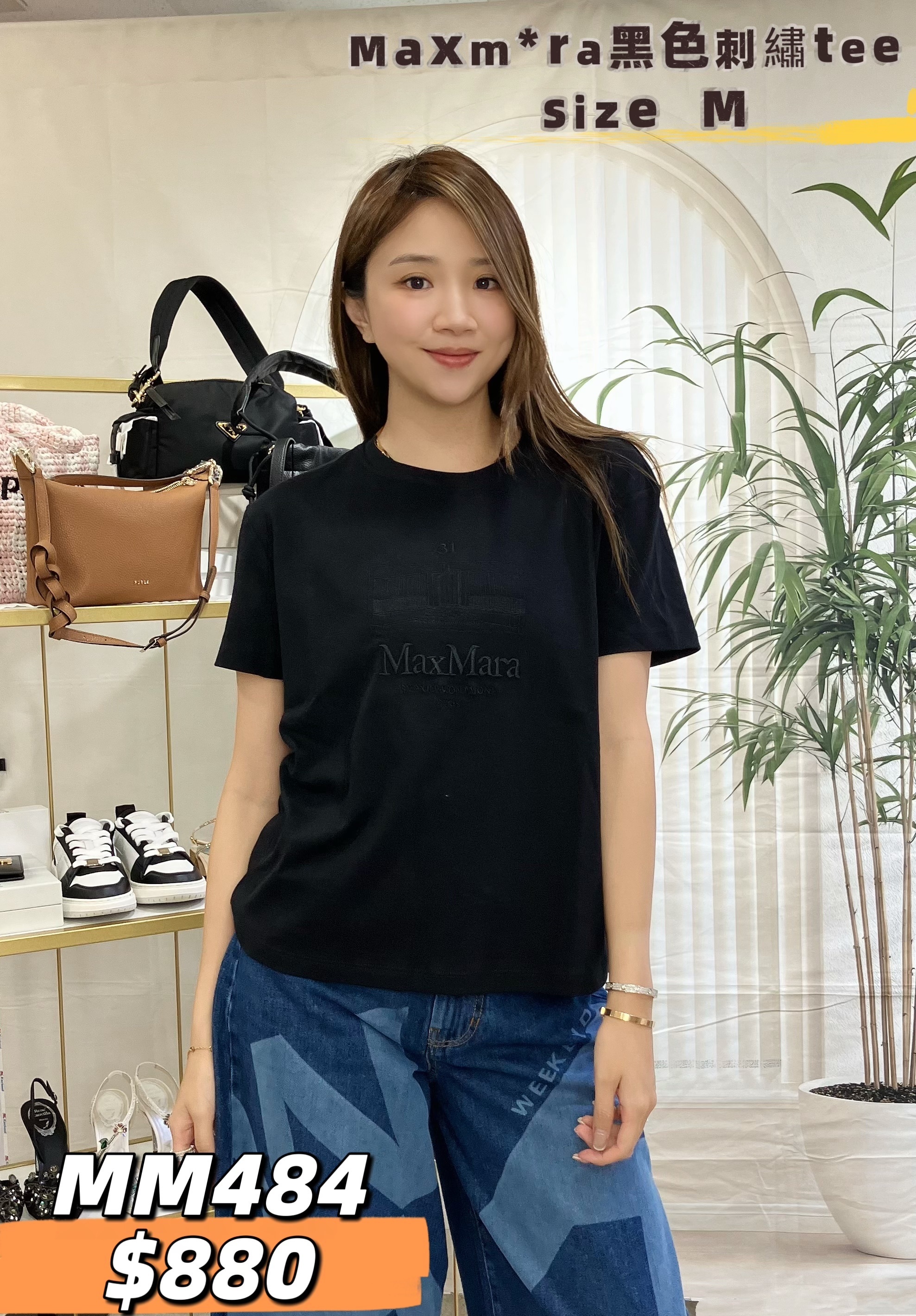 MM484-T