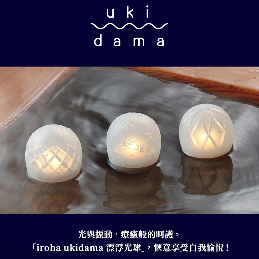 iroha ukidama 漂浮光球 情境