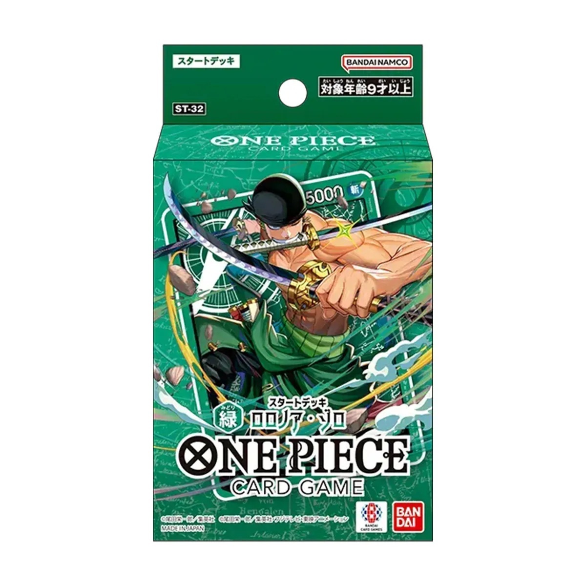 海賊王咭牌遊戲 起始牌組 綠色卓洛 [ST32]