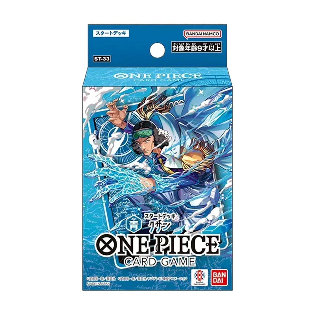 Bandai 萬代 海賊王 咭牌遊戲 起始牌組 藍色古贊 [ST33]