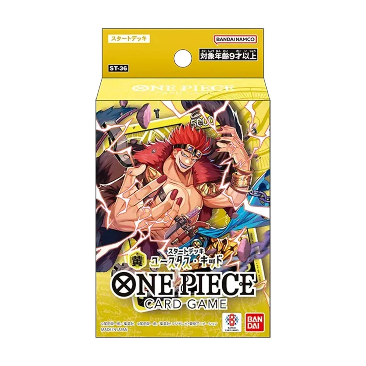Bandai 萬代 海賊王咭牌遊戲 起始牌組 黃色尤斯塔斯 [ST36]