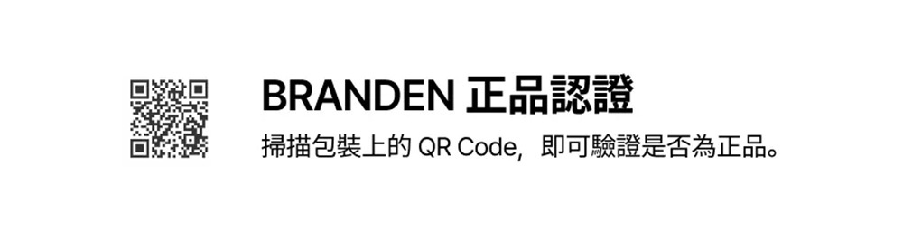 防偽標籤 >