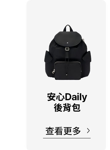 共用09後背包 >
