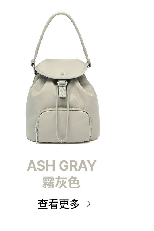 共用03_ASH GRAY霧灰色 >