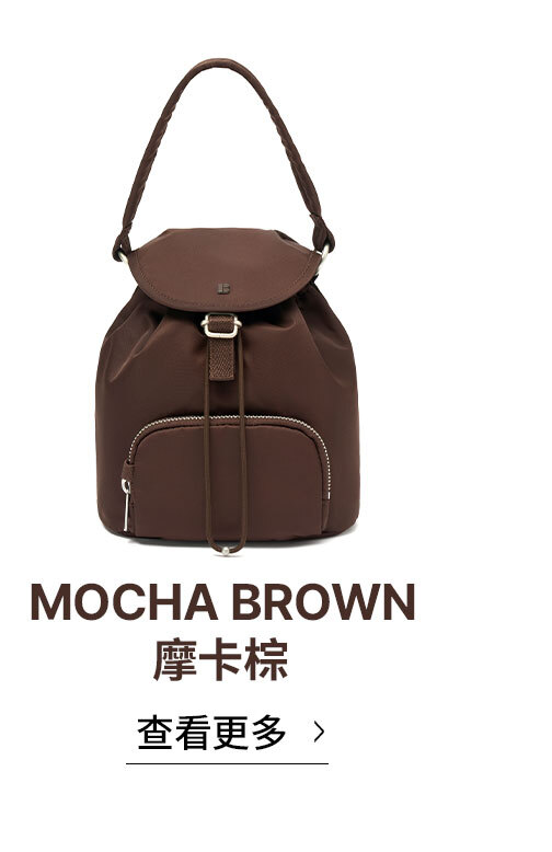 共用05_MOCHA BROWN摩卡棕 >