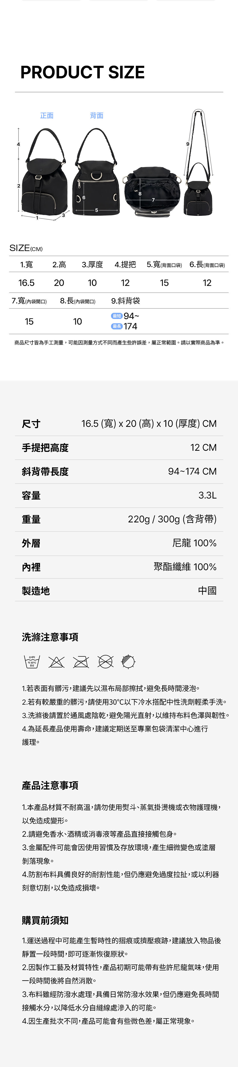 共用12 >