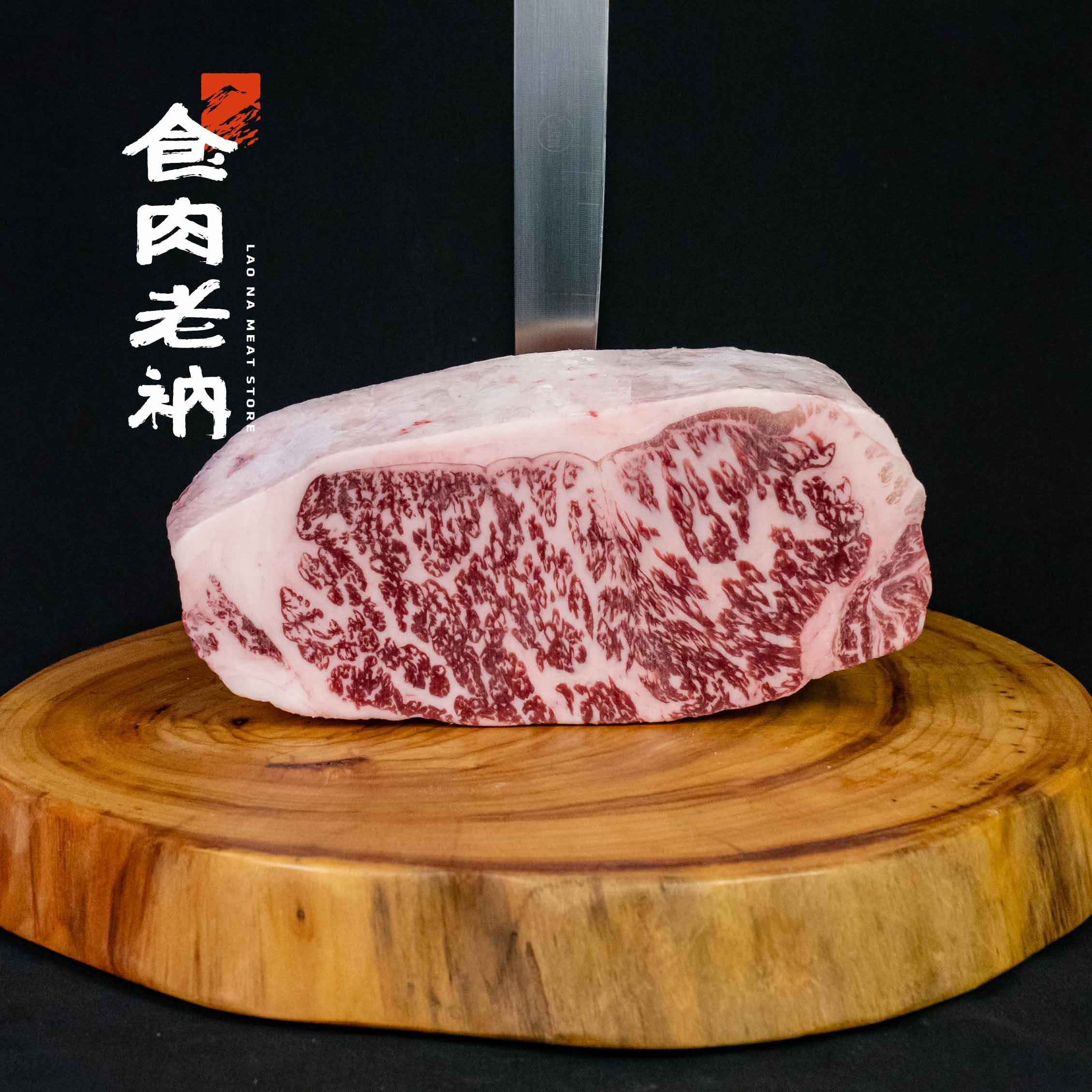 澳洲M9和牛 紐約客1kg小分切 【進階會員價2950元】
