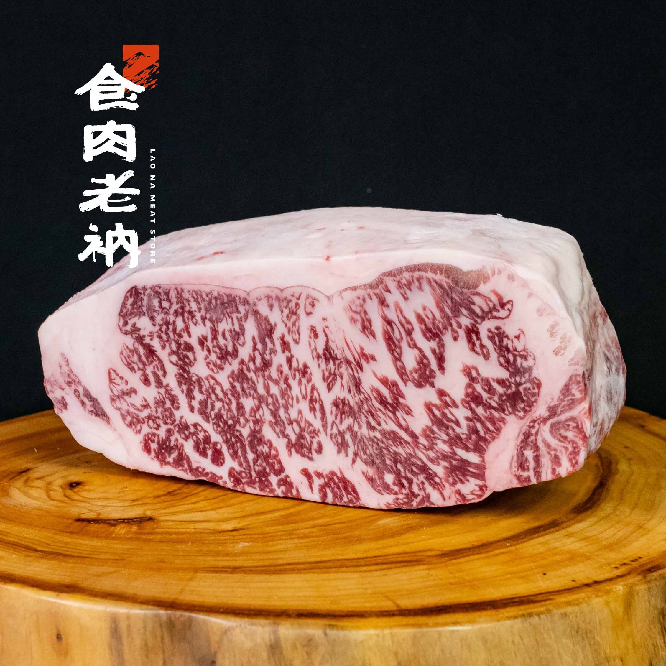 澳洲M9和牛 紐約客1kg小分切 【進階會員價2950元】