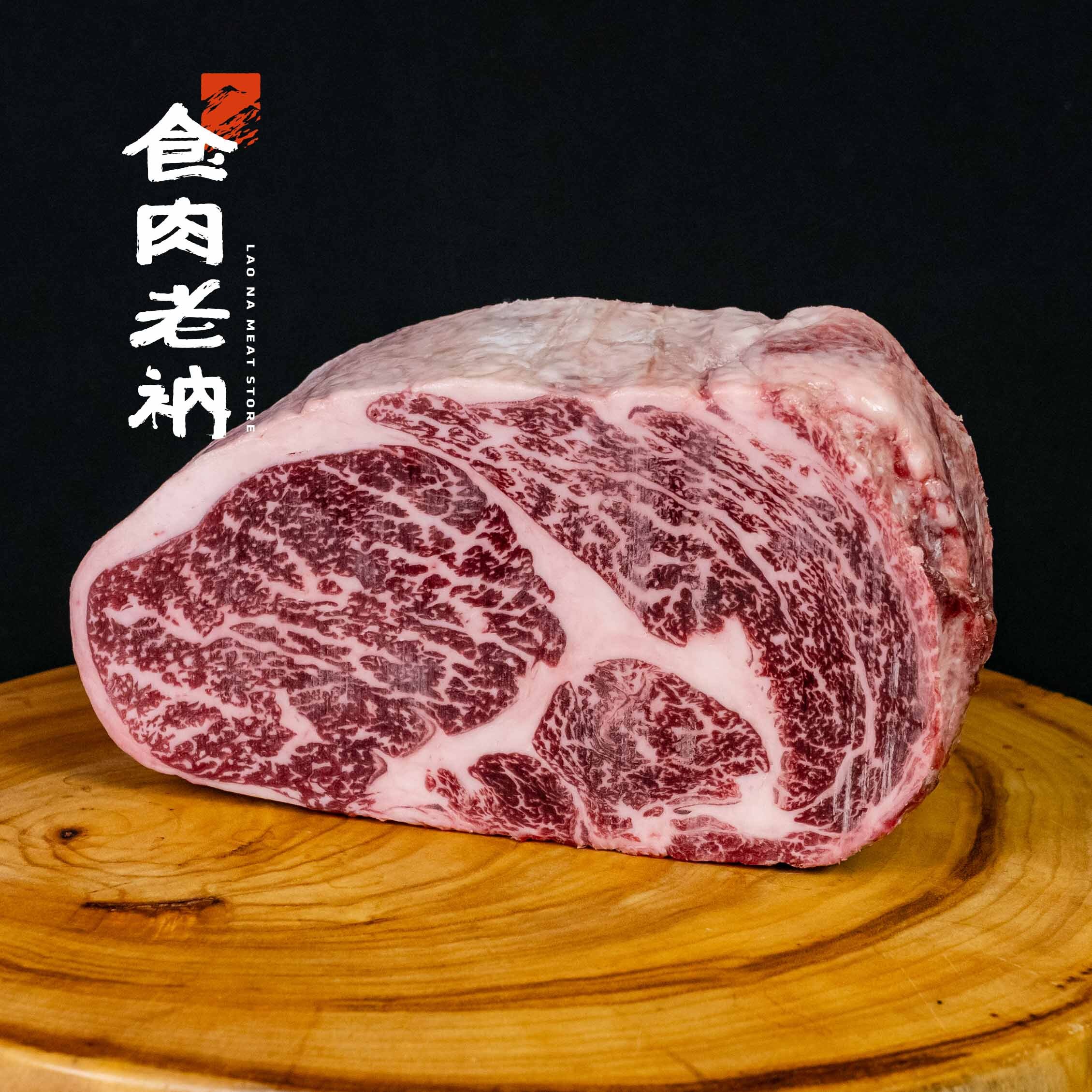 澳洲M9和牛 肋眼1kg小分切 【進階會員價3350元】