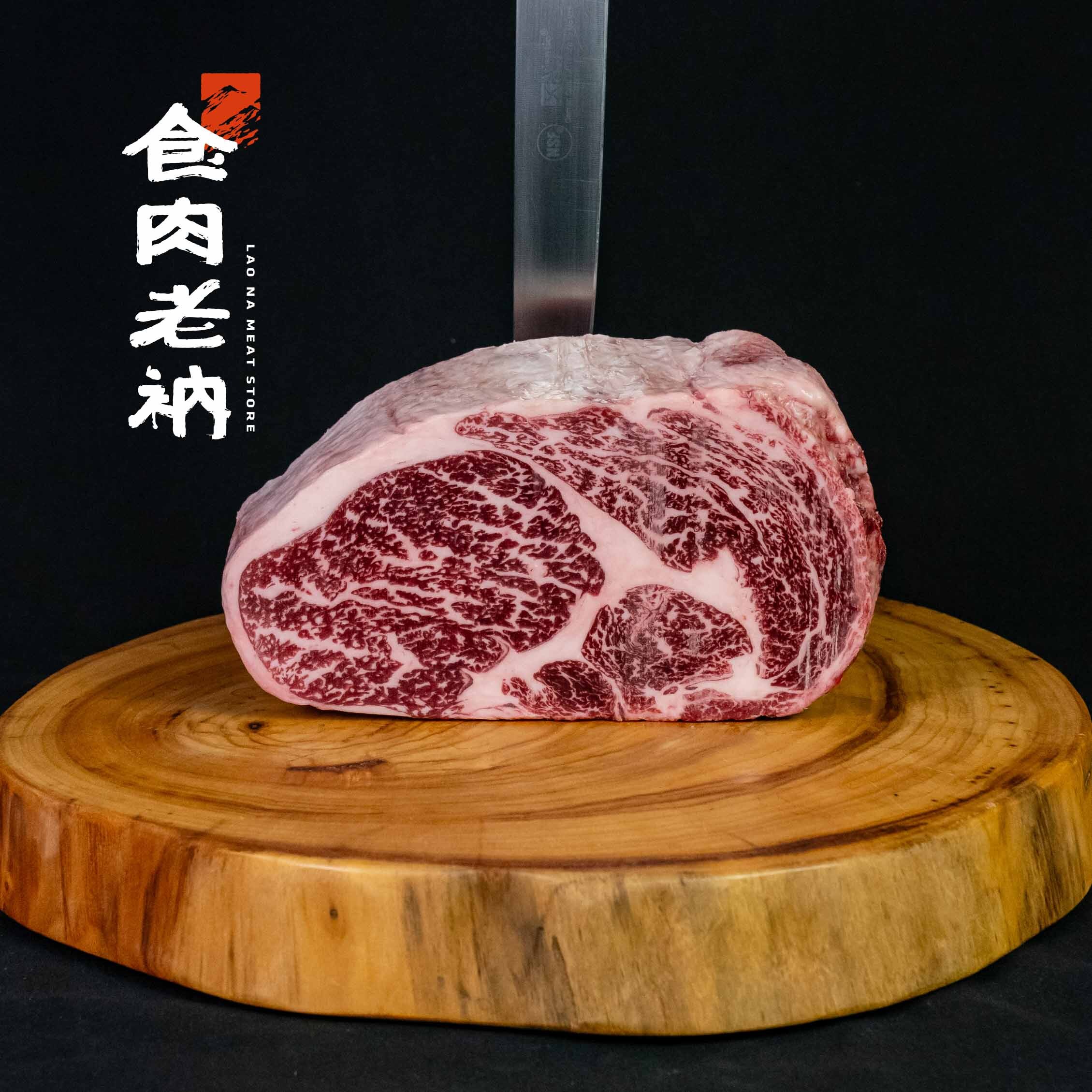 澳洲M9和牛 肋眼1kg小分切 【進階會員價3350元】