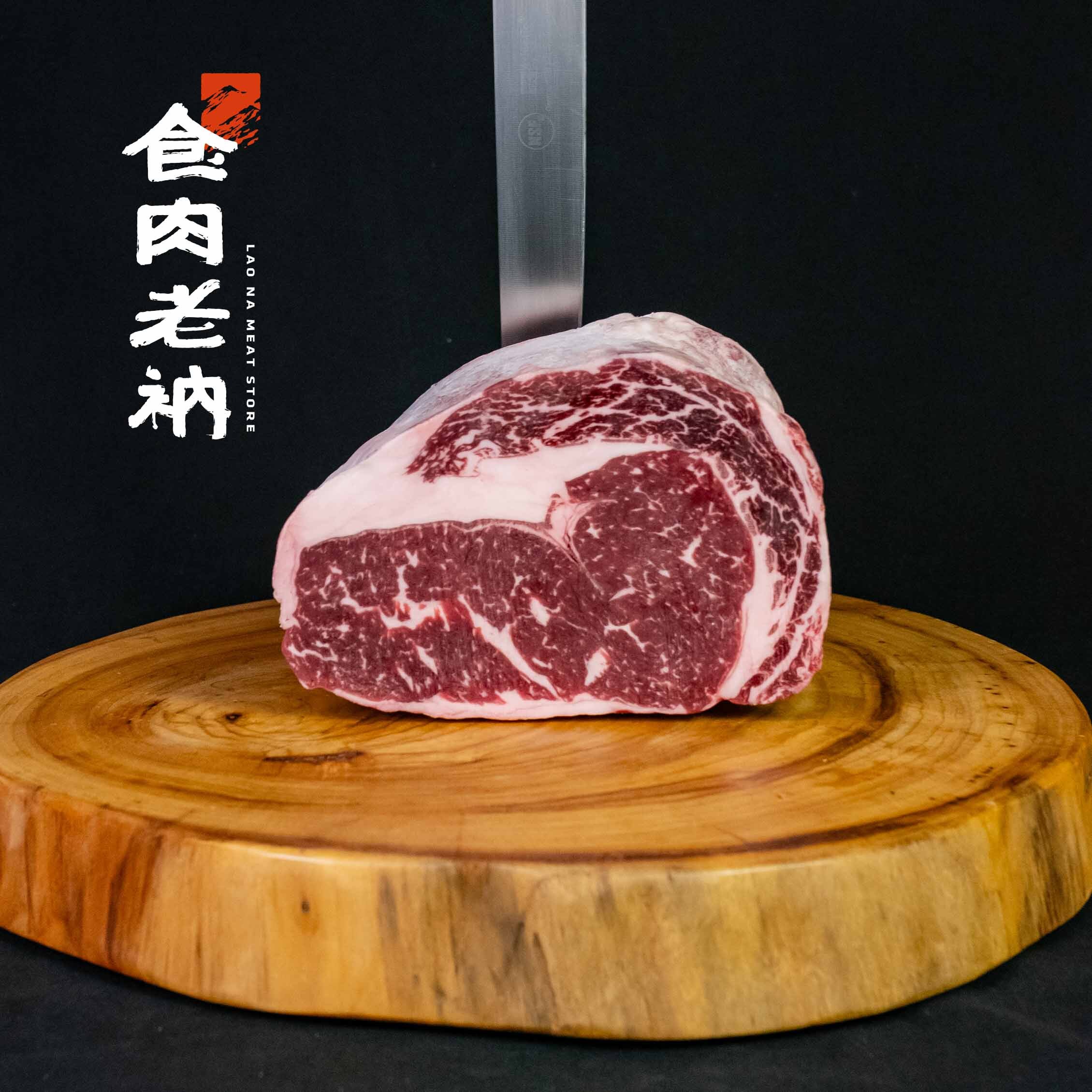 澳洲M23和牛 肋眼1kg小分切 【進階會員價 1900元】