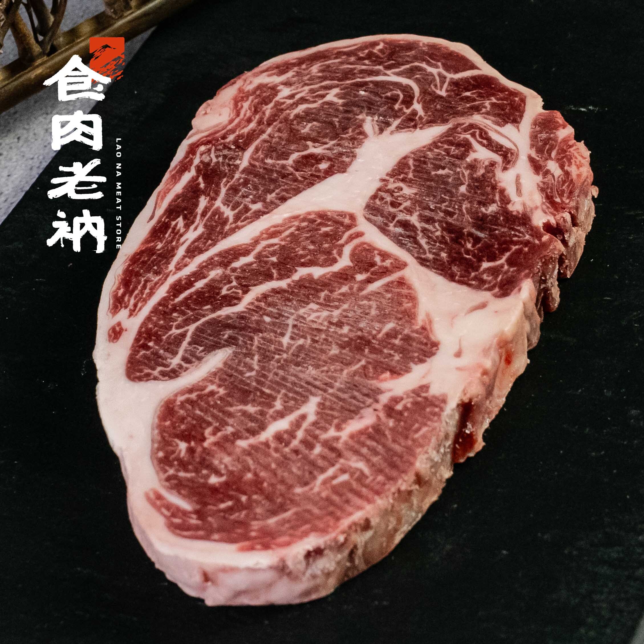 澳洲M23和牛 肋眼牛排 250g【進階會員價 630元】