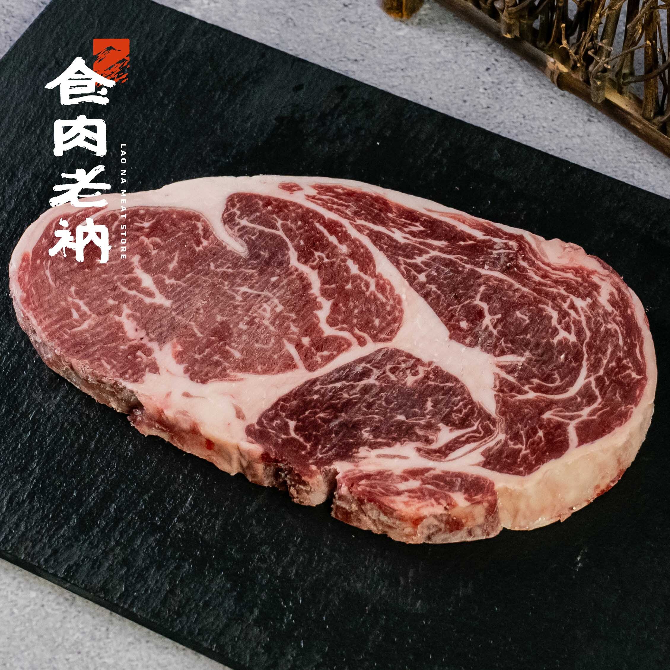 澳洲M23和牛 肋眼牛排 250g【進階會員價 630元】