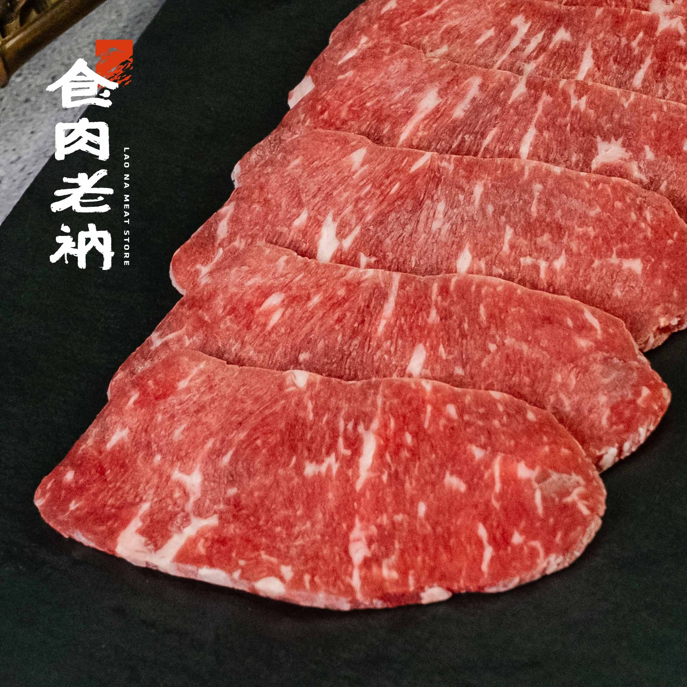 澳洲M23和牛 紐約客燒烤片 100g【進階會員價 310元】